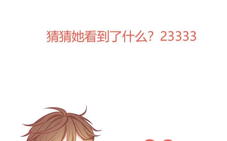 《一代班掌》12 第12话 轻功绝技 第68页