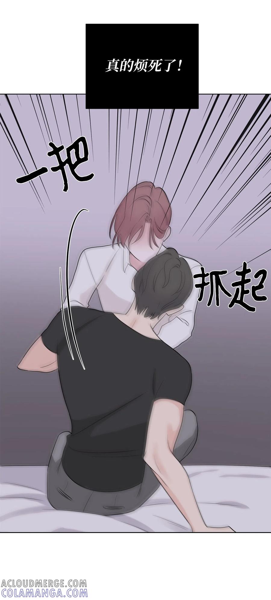 《熔点》12 你还是无法拒绝我的请求 第64页