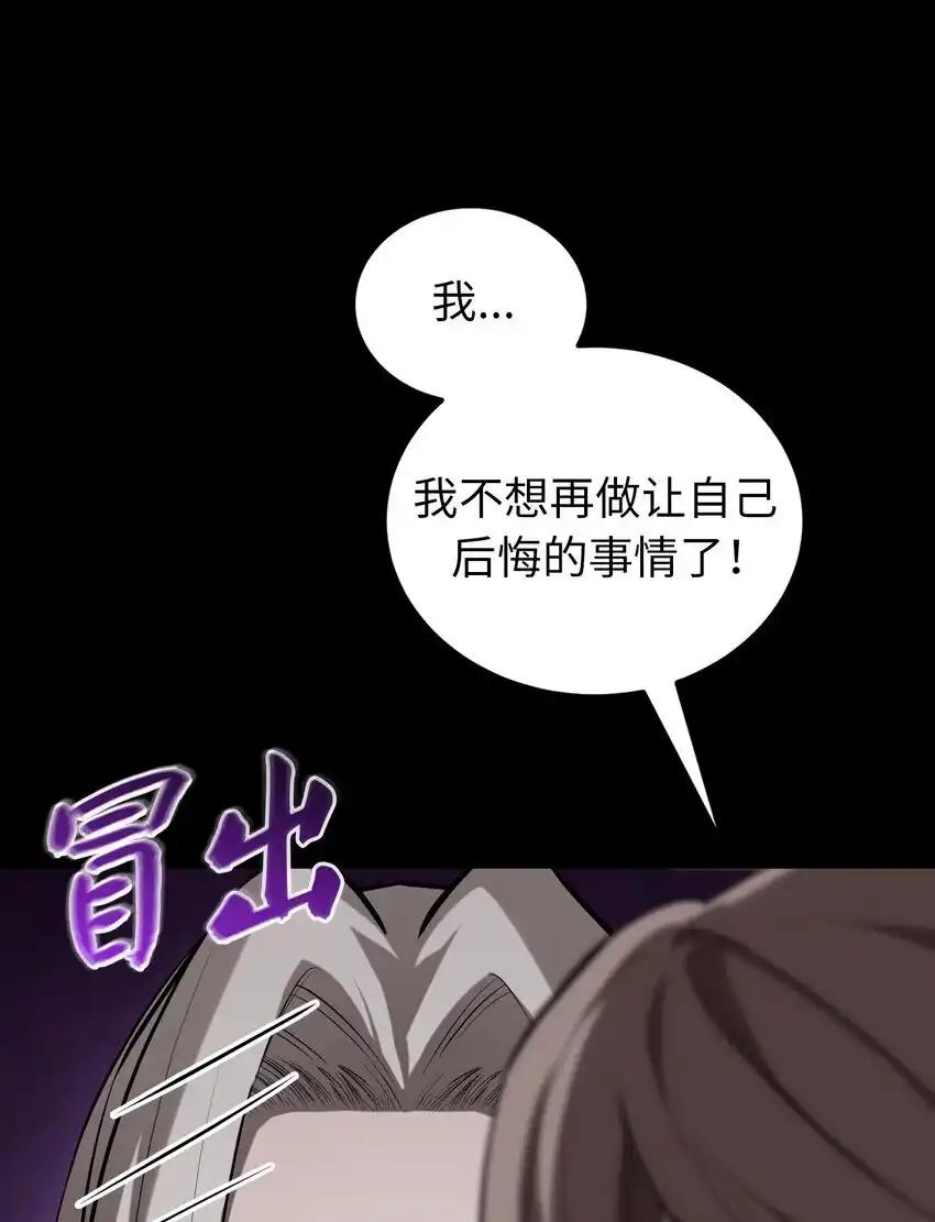 《多罗罗 Re：Verse》012 第十二话 第21页