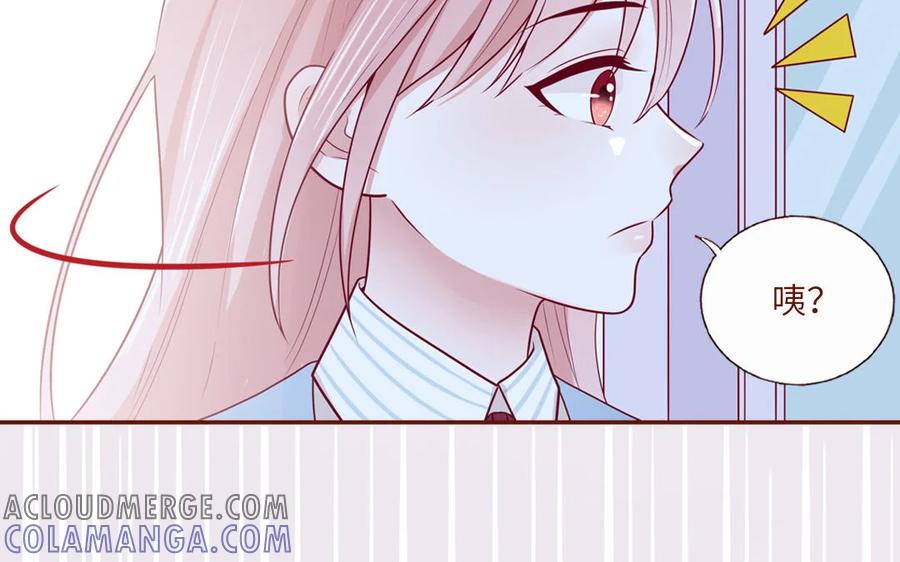 《一代班掌》12 第12话 轻功绝技 第61页