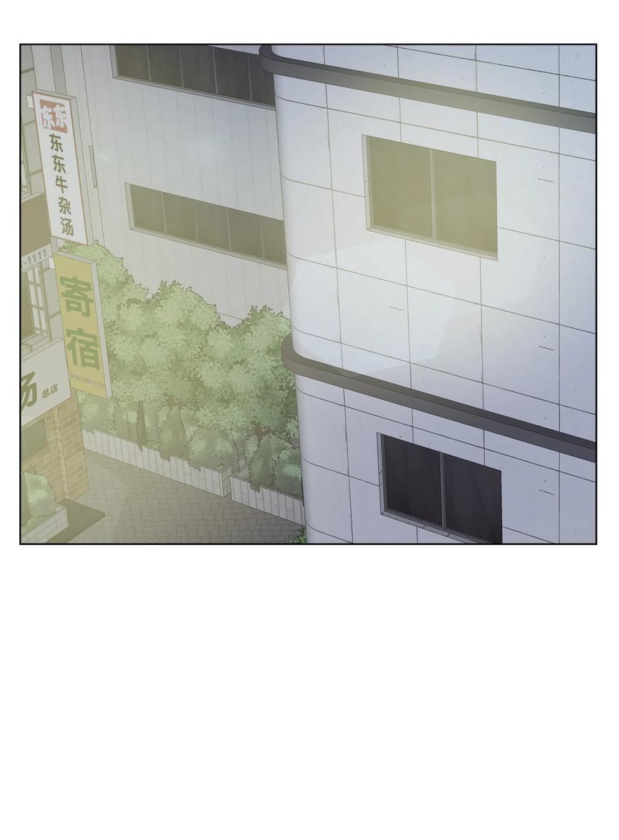 《熔点》12 你还是无法拒绝我的请求 第59页
