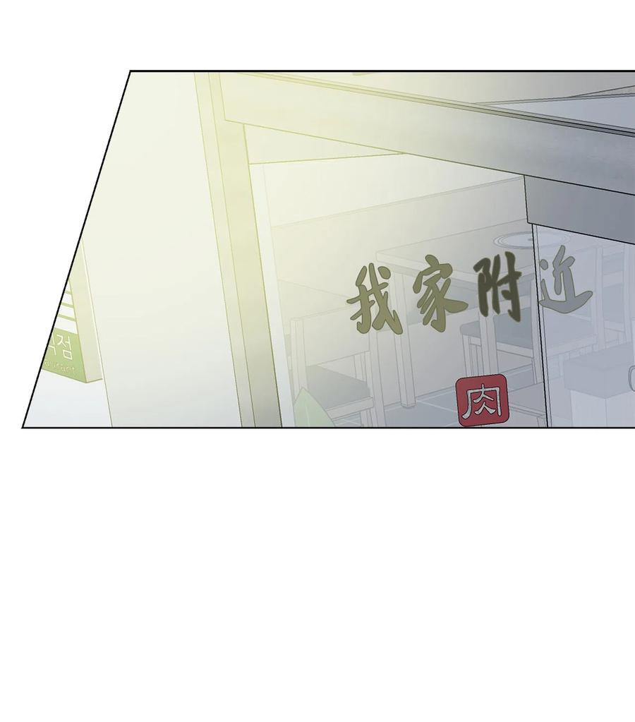《熔点》12 你还是无法拒绝我的请求 第54页