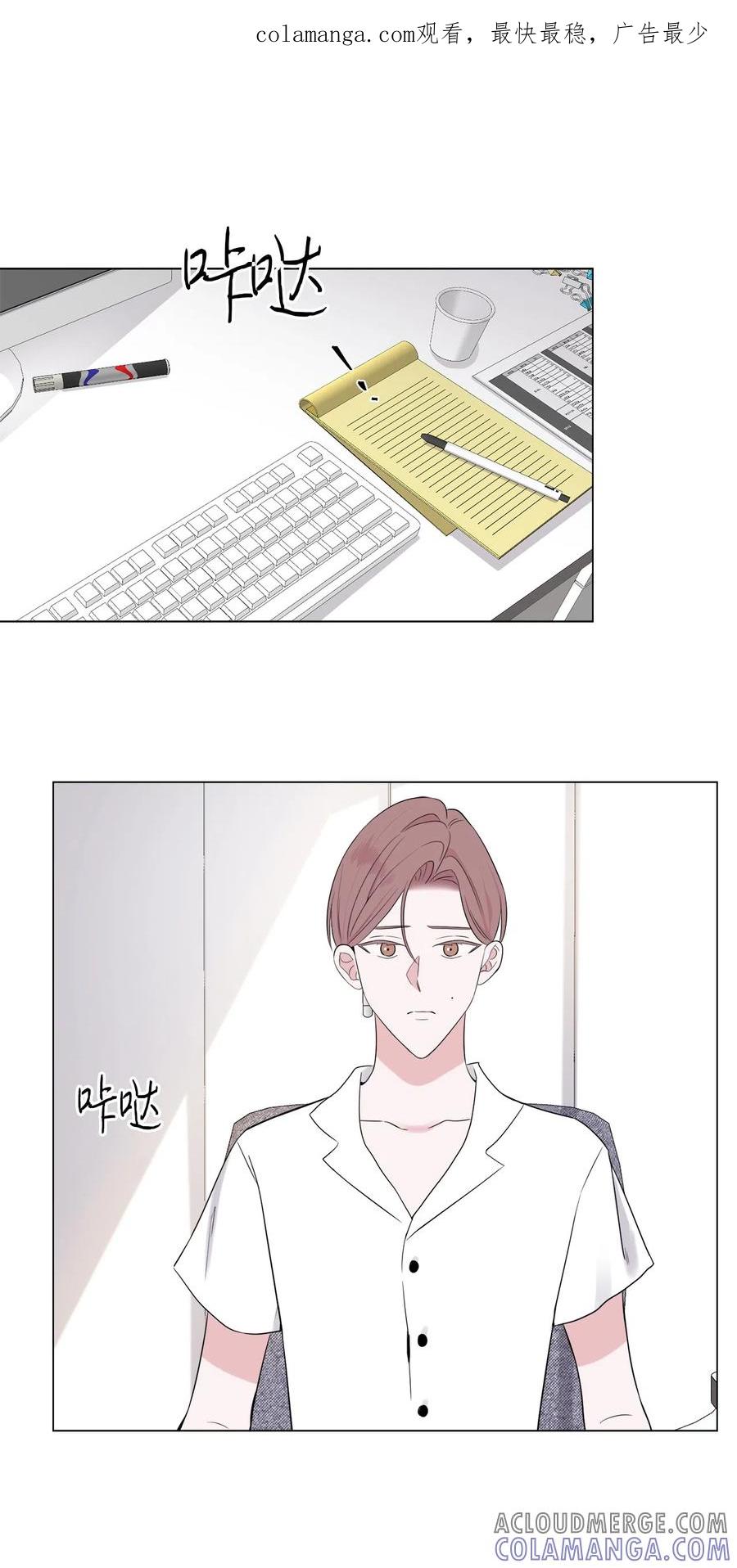 《熔点》12 你还是无法拒绝我的请求 第1页