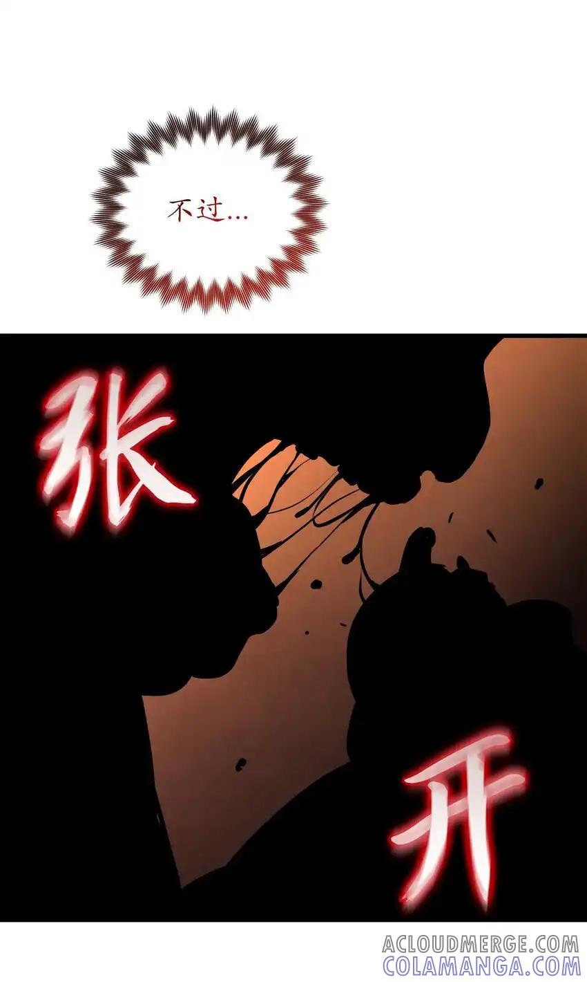 《多罗罗 Re：Verse》012 第十二话 第70页