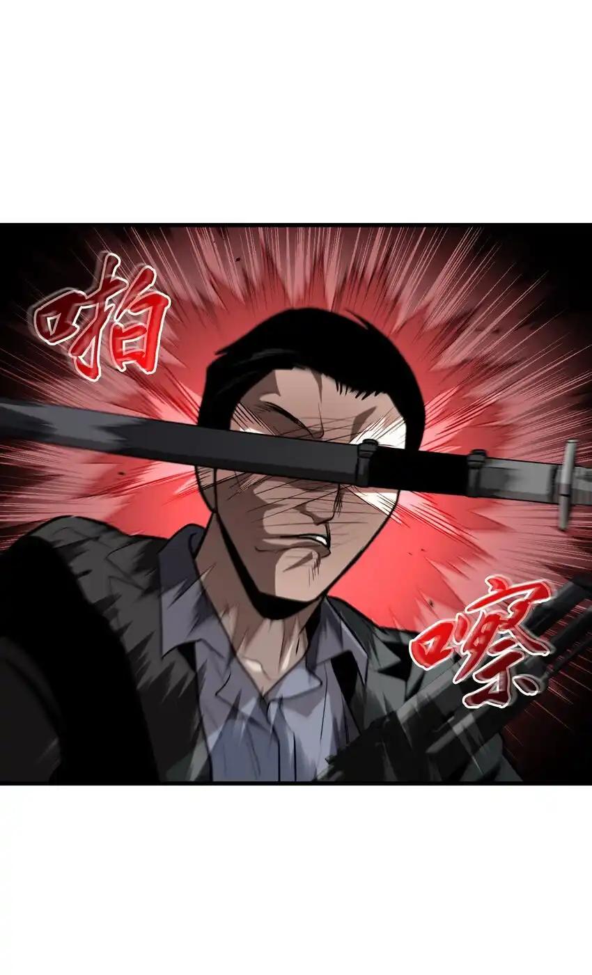 《多罗罗 Re：Verse》012 第十二话 第38页