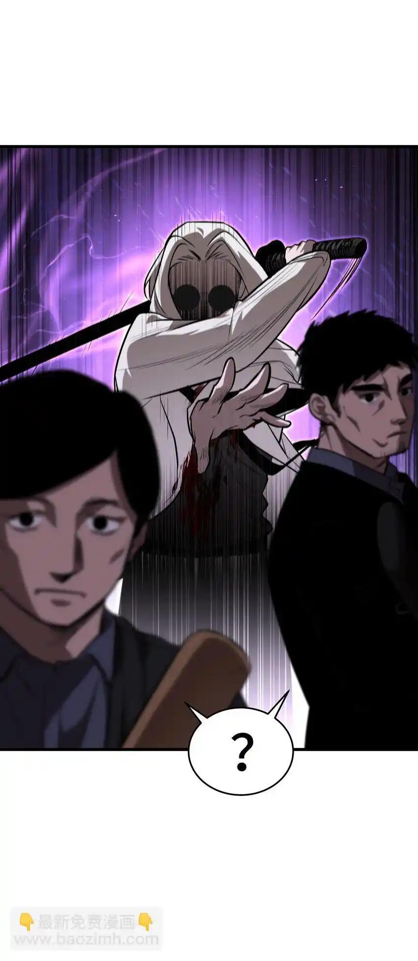 《多罗罗 Re：Verse》012 第十二话 第5页