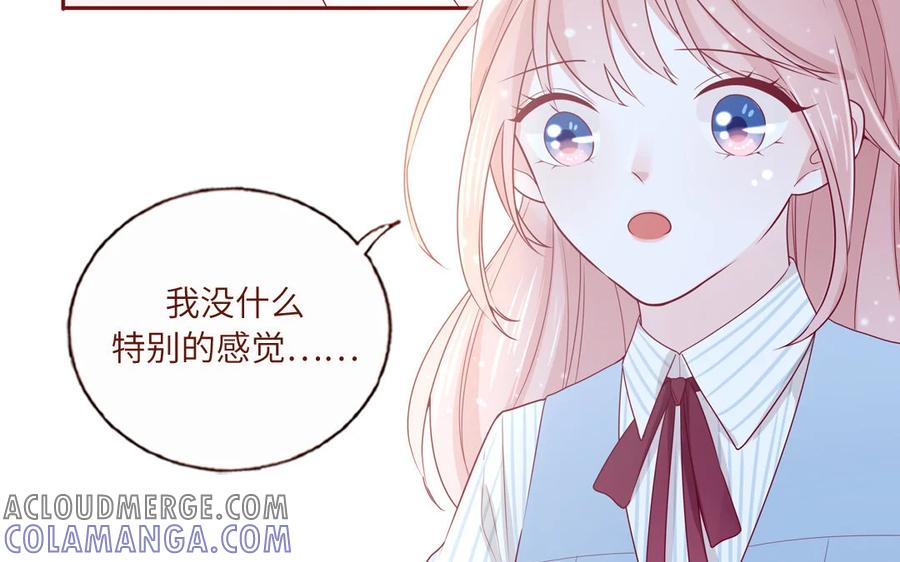 《一代班掌》12 第12话 轻功绝技 第25页