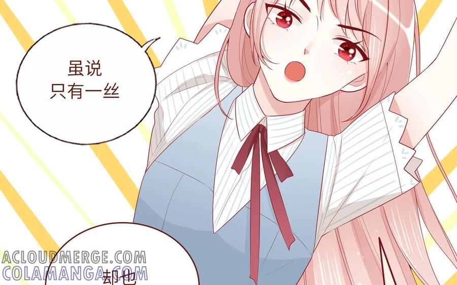《一代班掌》12 第12话 轻功绝技 第22页