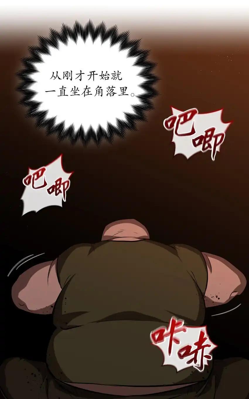 《多罗罗 Re：Verse》012 第十二话 第68页