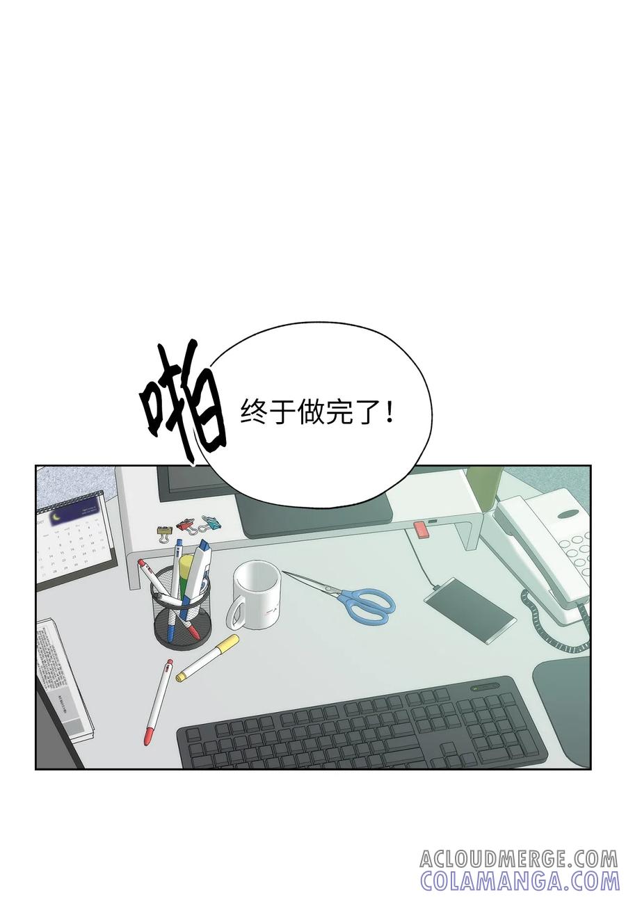 《熔点》12 你还是无法拒绝我的请求 第28页