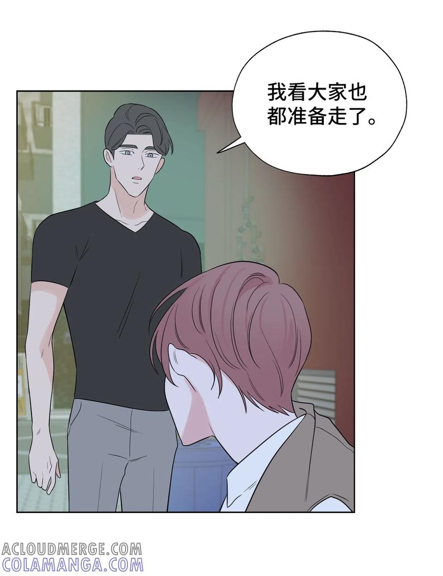 《熔点》12 你还是无法拒绝我的请求 第46页