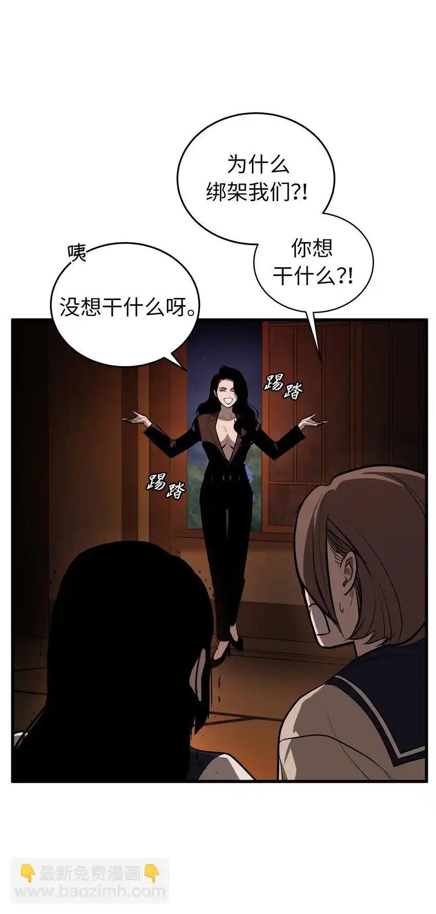 《多罗罗 Re：Verse》012 第十二话 第60页