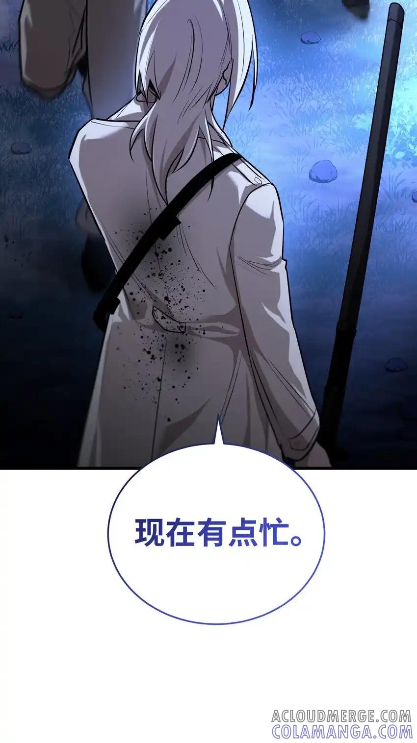 《多罗罗 Re：Verse》012 第十二话 第55页