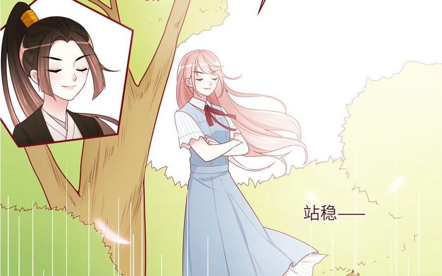 《一代班掌》12 第12话 轻功绝技 第35页