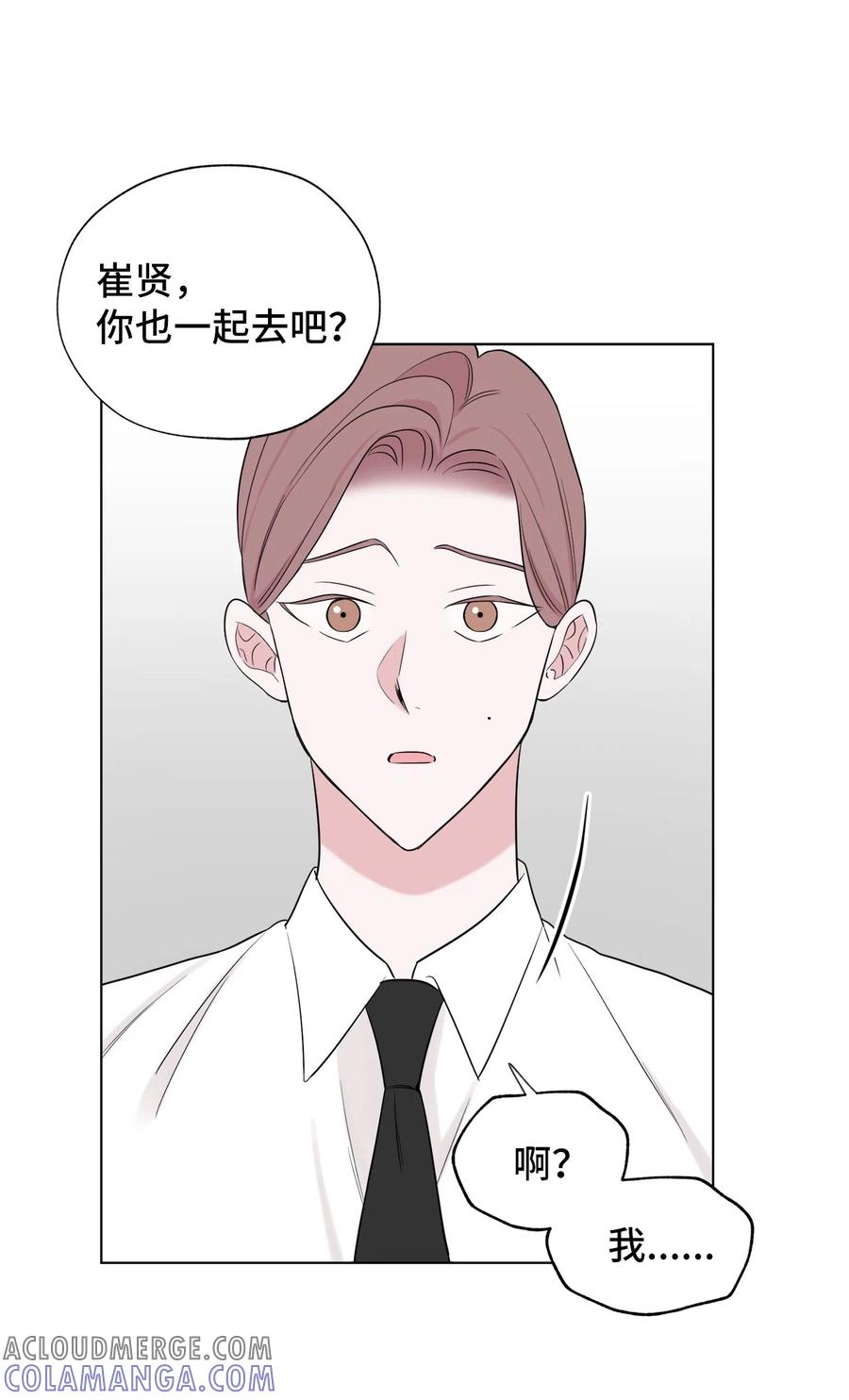 《熔点》12 你还是无法拒绝我的请求 第31页