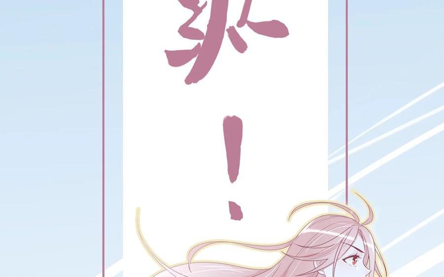 《一代班掌》12 第12话 轻功绝技 第41页
