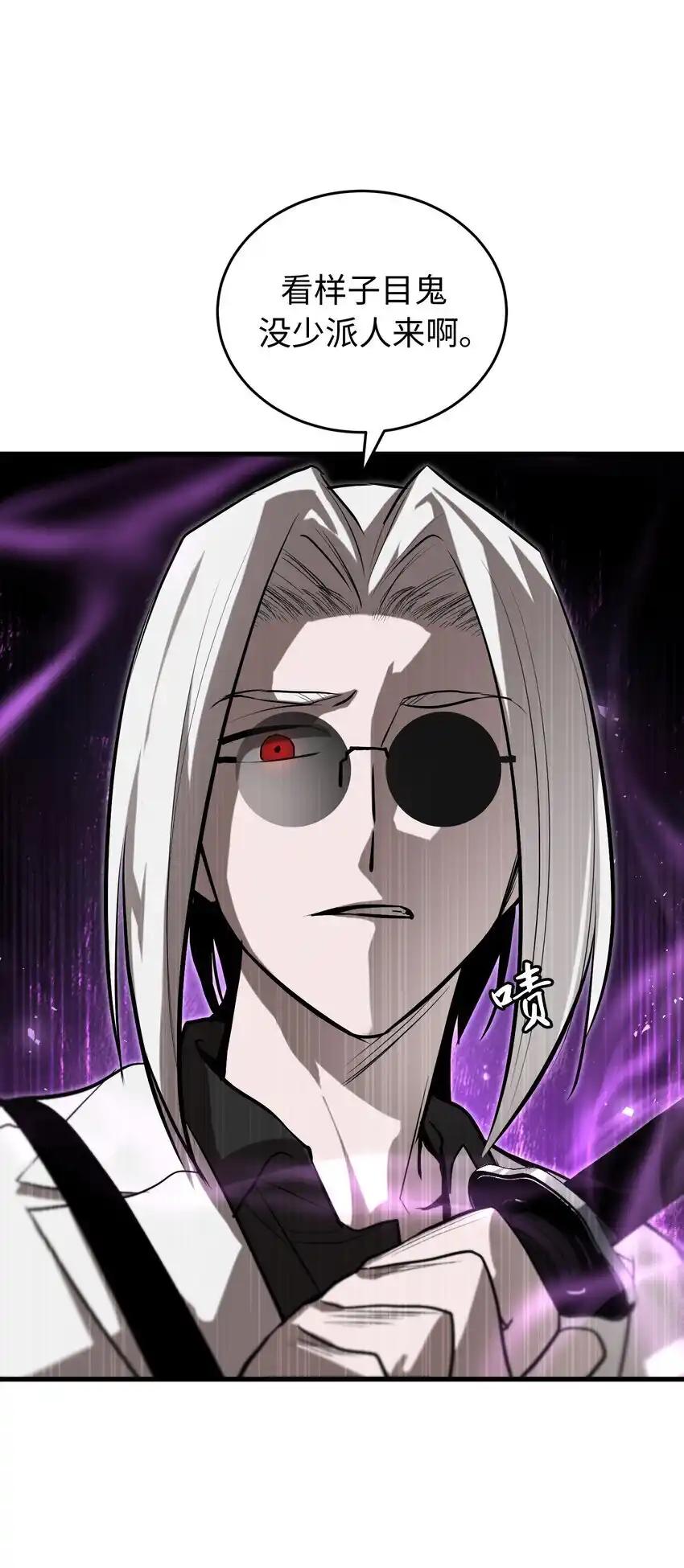 《多罗罗 Re：Verse》012 第十二话 第8页