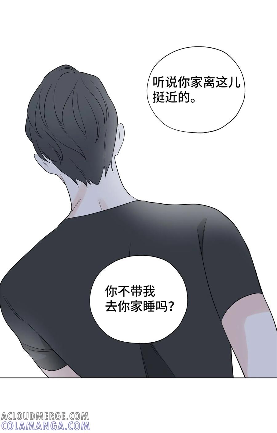 《熔点》12 你还是无法拒绝我的请求 第49页