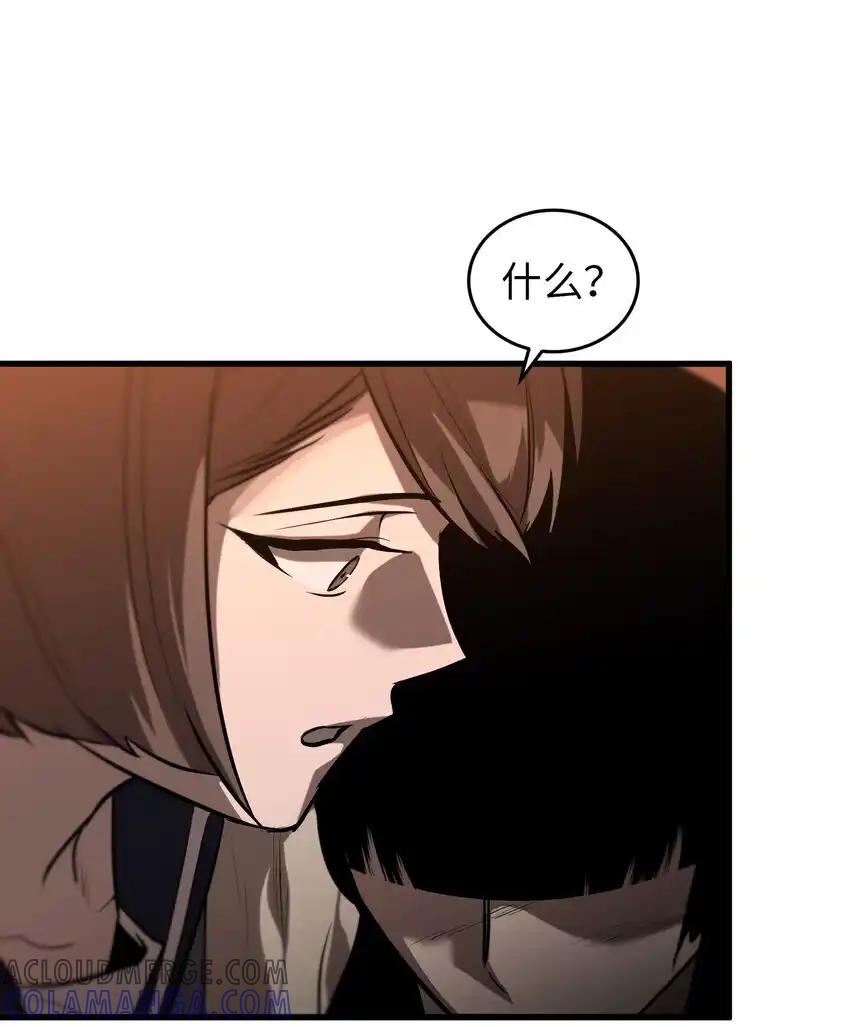 《多罗罗 Re：Verse》012 第十二话 第73页
