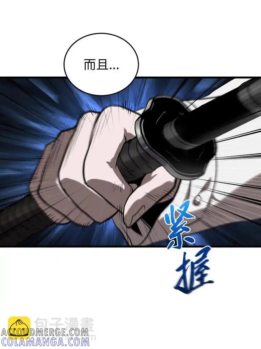 《多罗罗 Re：Verse》012 第十二话 第49页