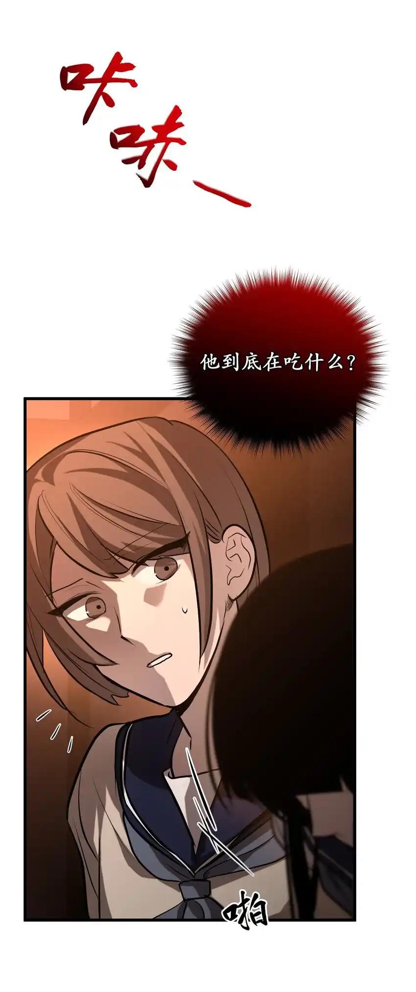 《多罗罗 Re：Verse》012 第十二话 第71页