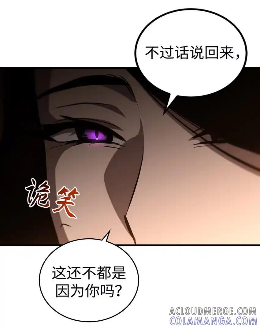 《多罗罗 Re：Verse》013 第十三话 第61页