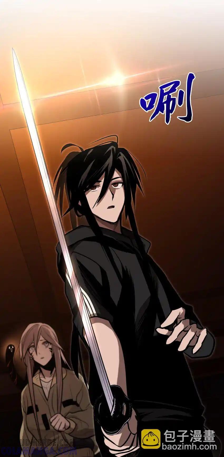 《多罗罗 Re：Verse》013 第十三话 第67页