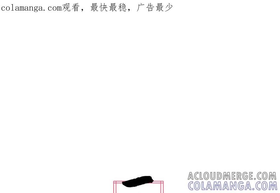 《一代班掌》13 第13话 不一样的互动 第1页