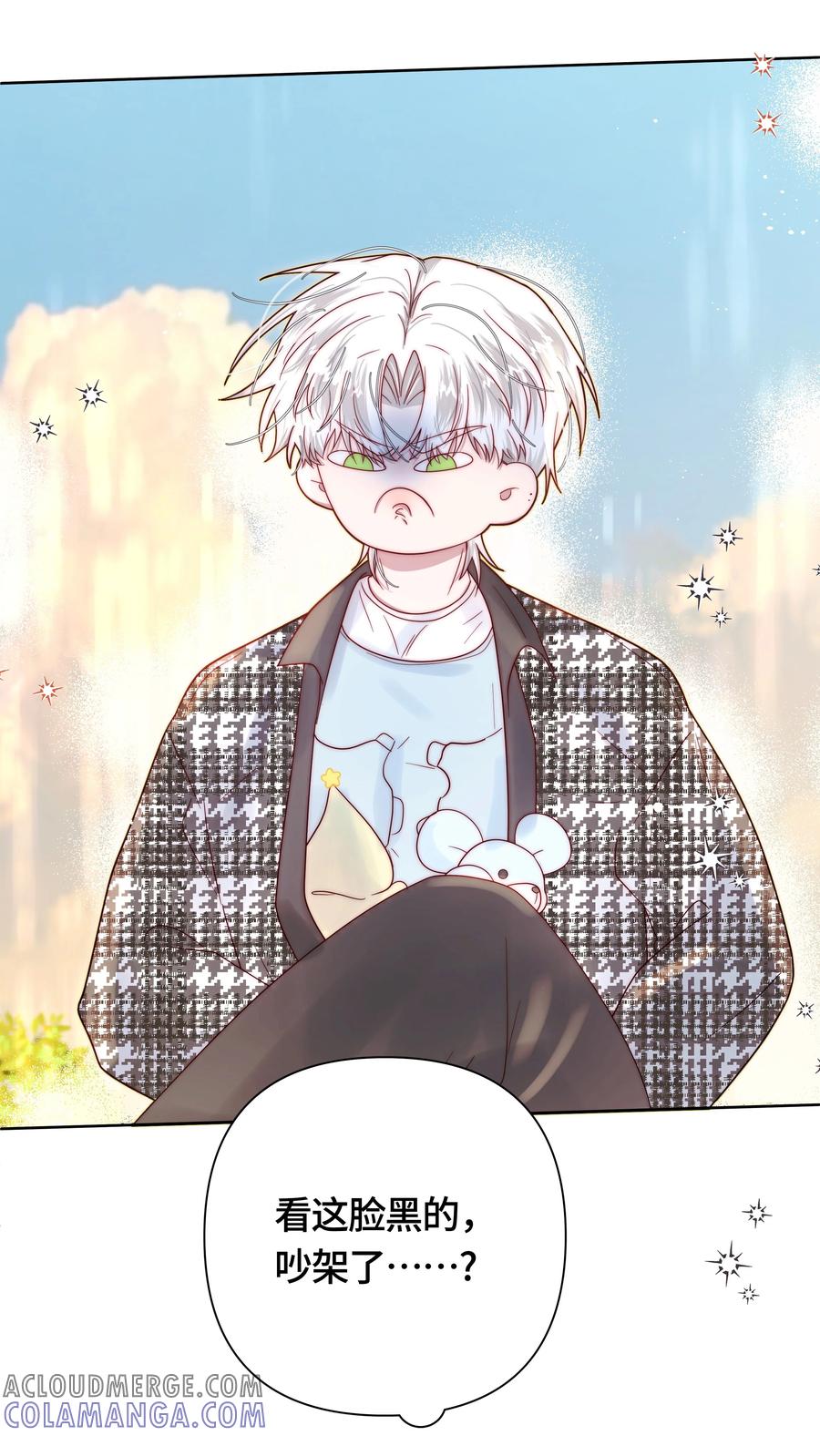 《与天敌先生同居中》011 不、不允许！ 第27页