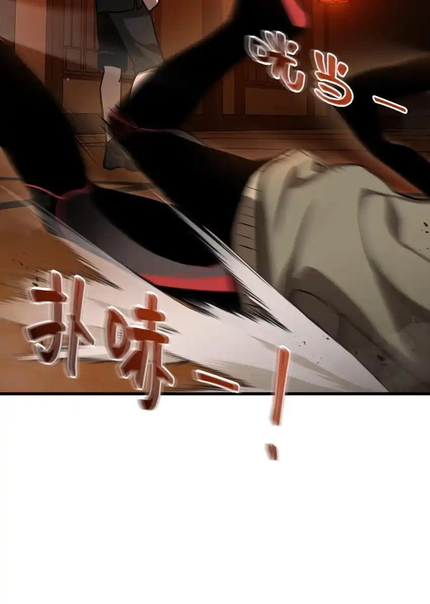 《多罗罗 Re：Verse》013 第十三话 第51页