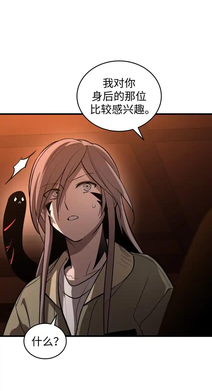 《多罗罗 Re：Verse》013 第十三话 第72页