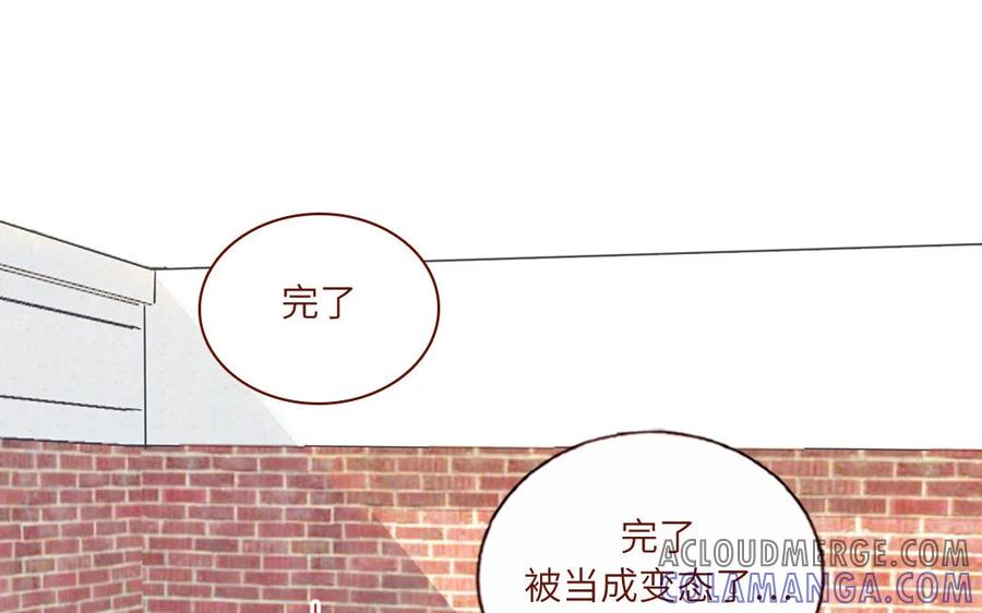 《一代班掌》13 第13话 不一样的互动 第49页