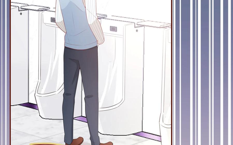 《一代班掌》13 第13话 不一样的互动 第9页