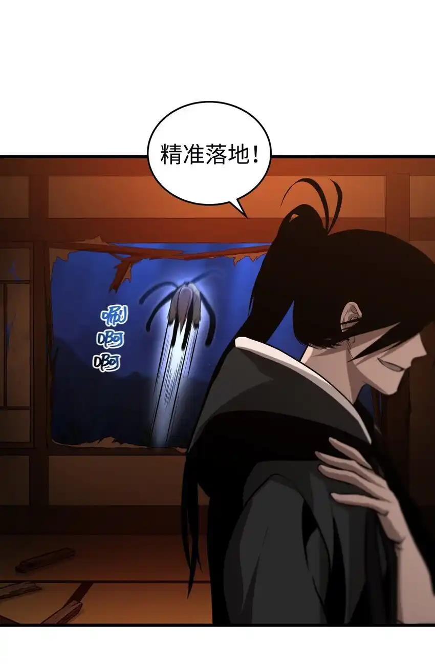 《多罗罗 Re：Verse》013 第十三话 第48页