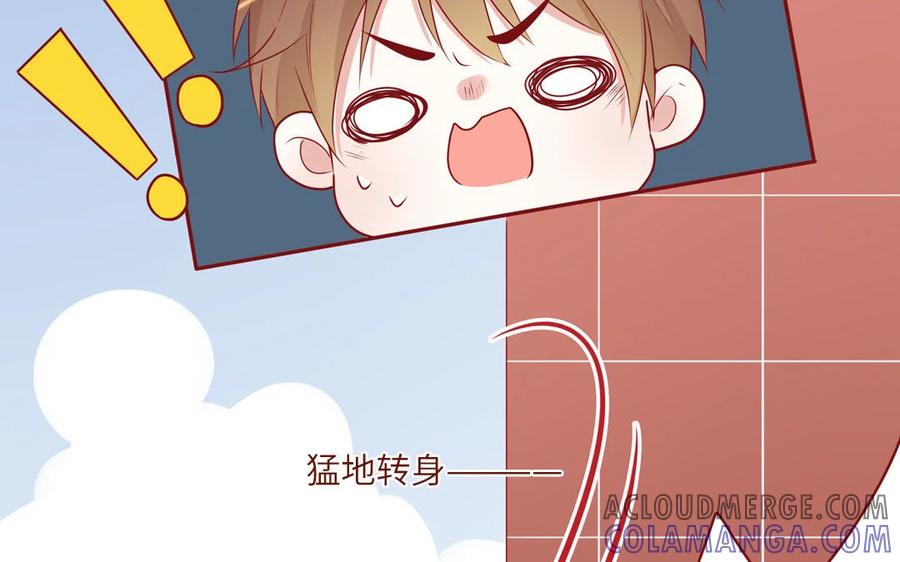 《一代班掌》13 第13话 不一样的互动 第22页