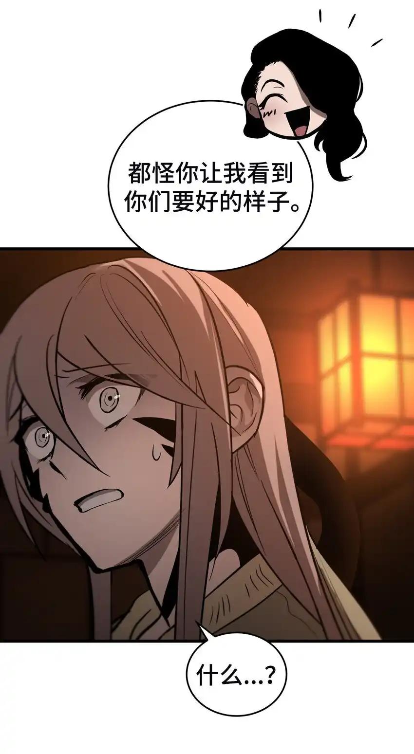 《多罗罗 Re：Verse》013 第十三话 第62页