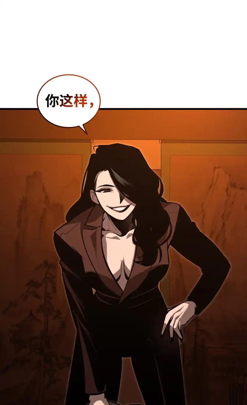 《多罗罗 Re：Verse》013 第十三话 第57页