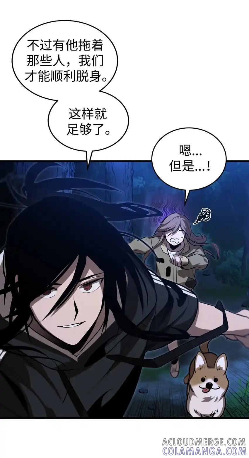 《多罗罗 Re：Verse》013 第十三话 第7页