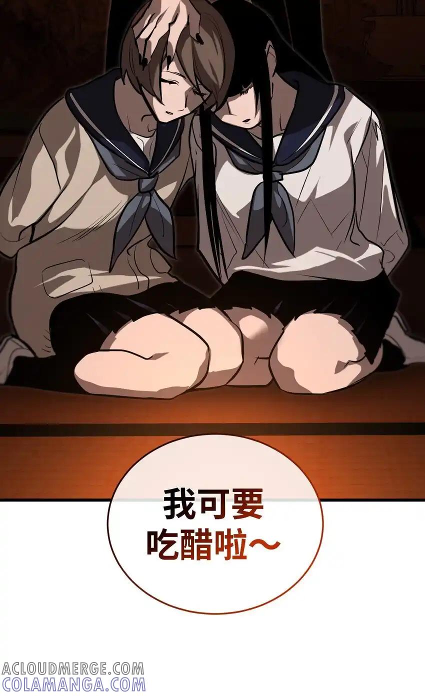 《多罗罗 Re：Verse》013 第十三话 第58页