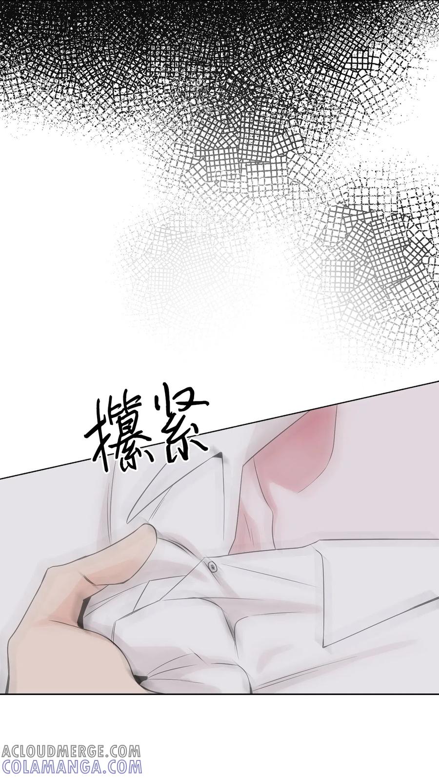 《熔点》13 我们仿佛是一对恋人 第11页