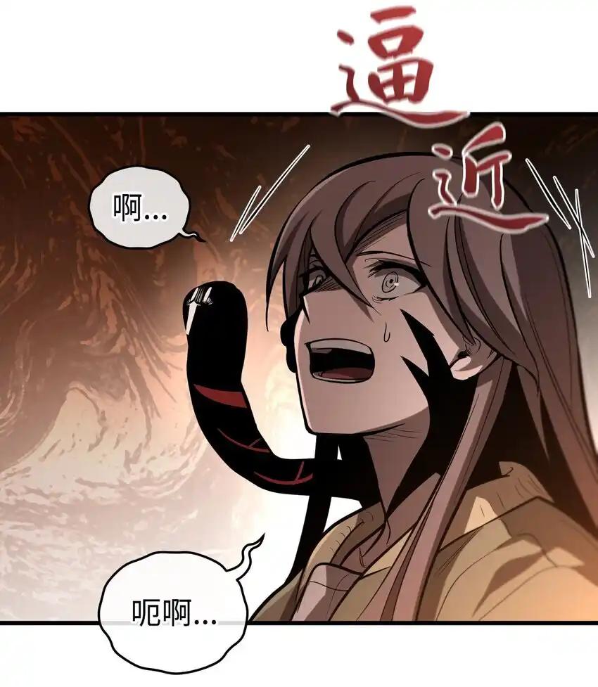 《多罗罗 Re：Verse》013 第十三话 第80页