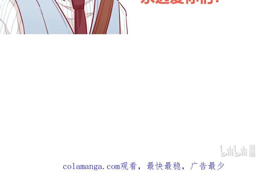 《一代班掌》13 第13话 不一样的互动 第66页