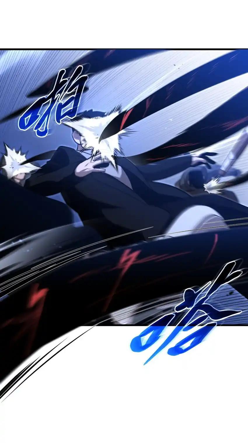 《多罗罗 Re：Verse》013 第十三话 第27页
