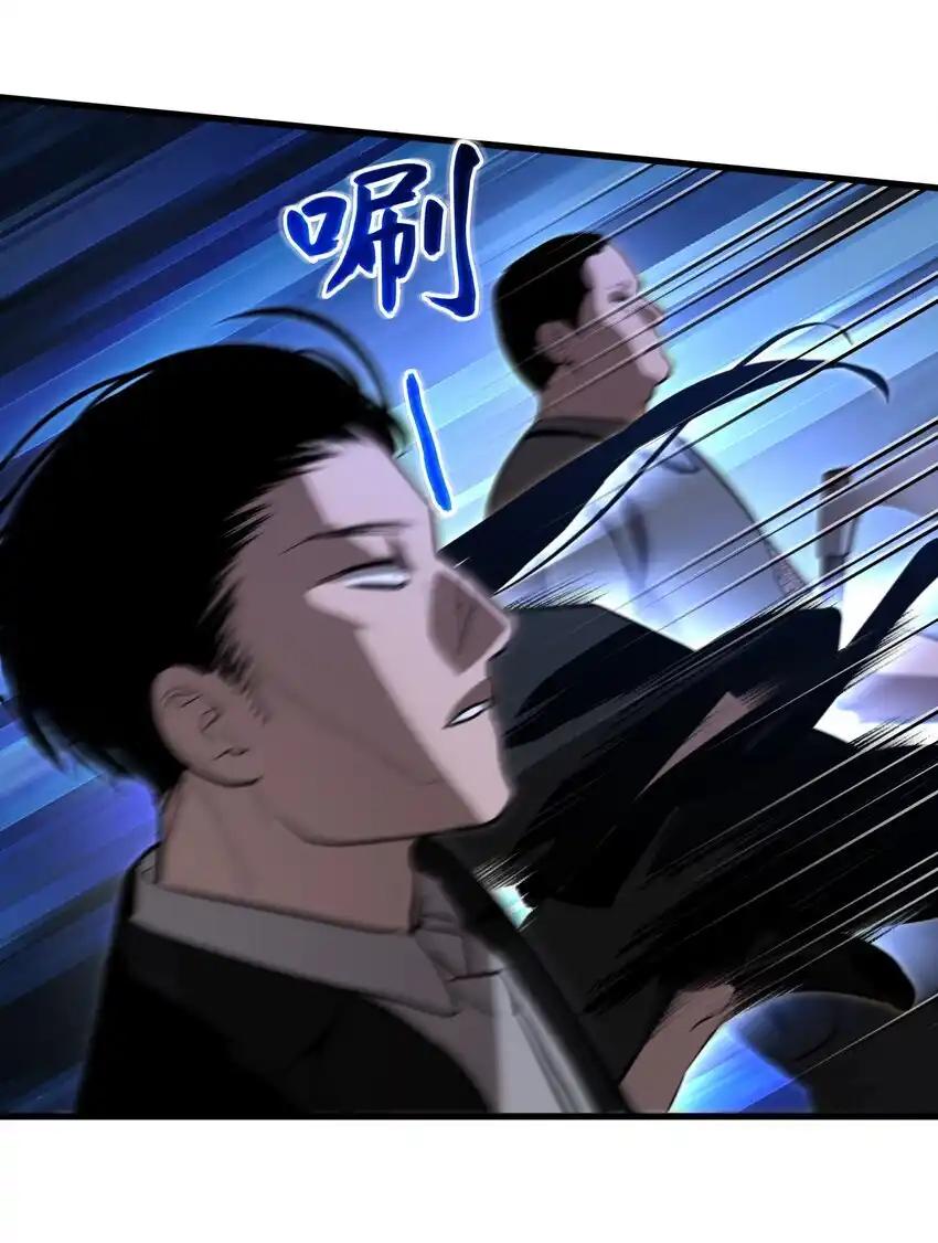 《多罗罗 Re：Verse》013 第十三话 第14页
