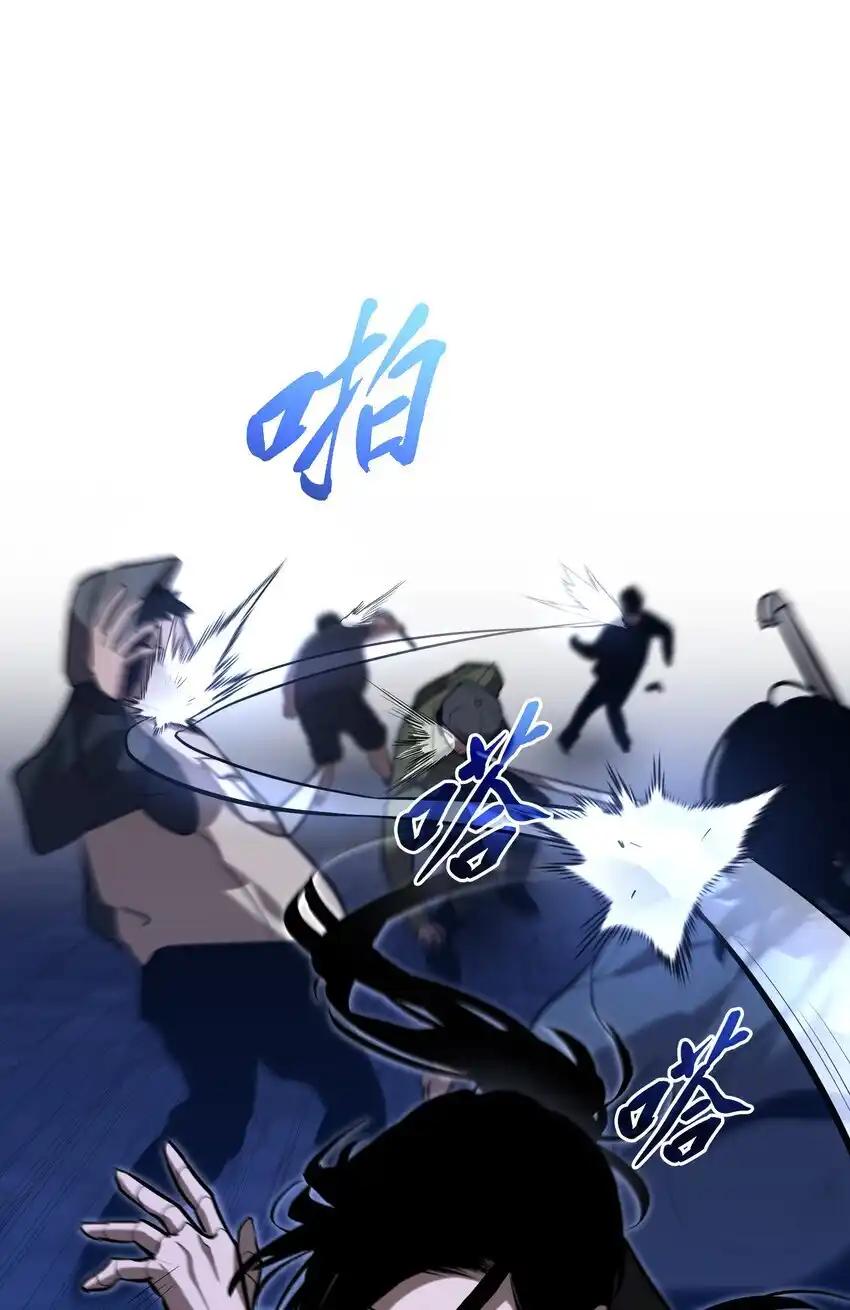 《多罗罗 Re：Verse》013 第十三话 第15页