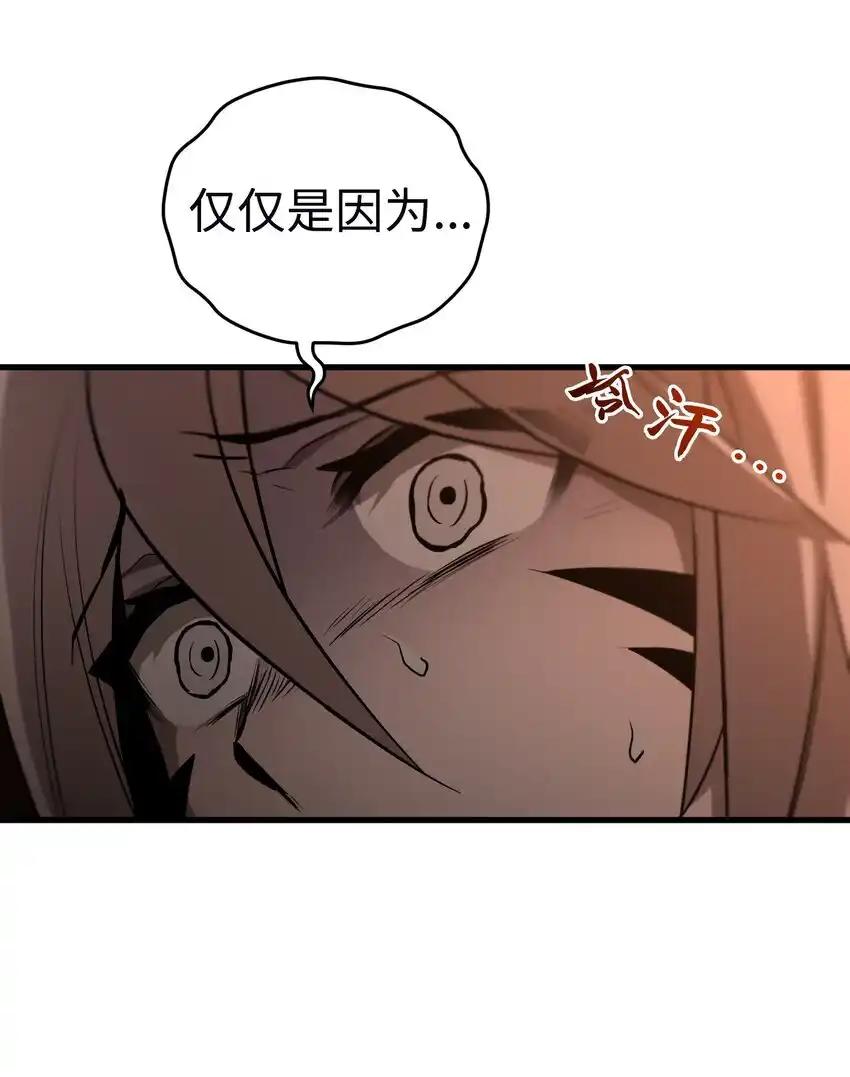 《多罗罗 Re：Verse》013 第十三话 第63页