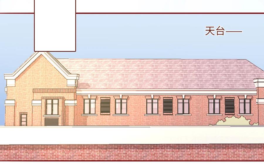 《一代班掌》13 第13话 不一样的互动 第48页