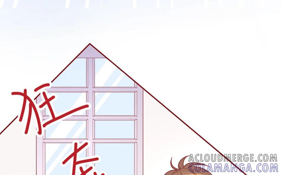 《一代班掌》13 第13话 不一样的互动 第40页