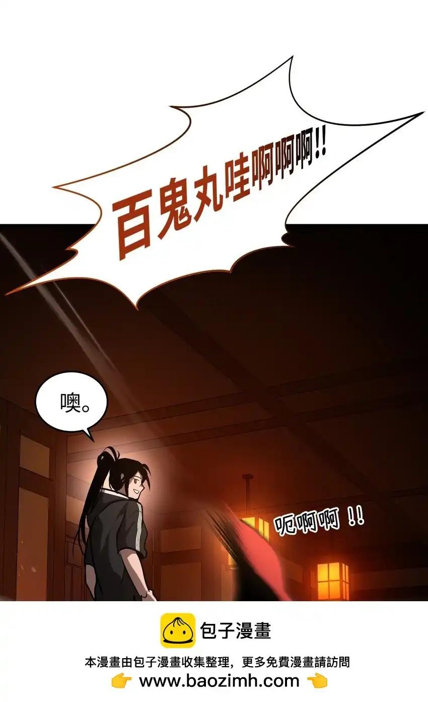 《多罗罗 Re：Verse》013 第十三话 第50页
