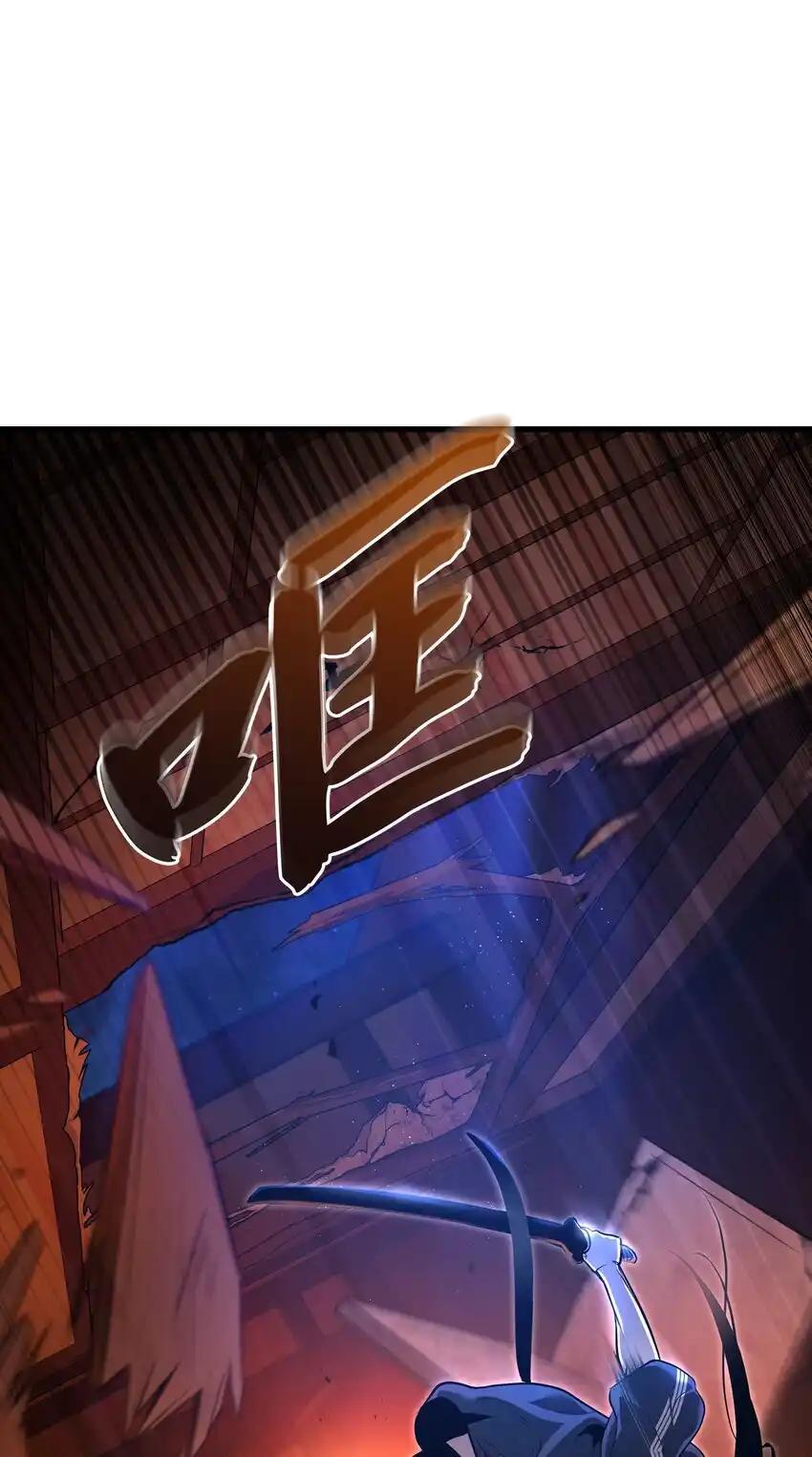 《多罗罗 Re：Verse》013 第十三话 第44页